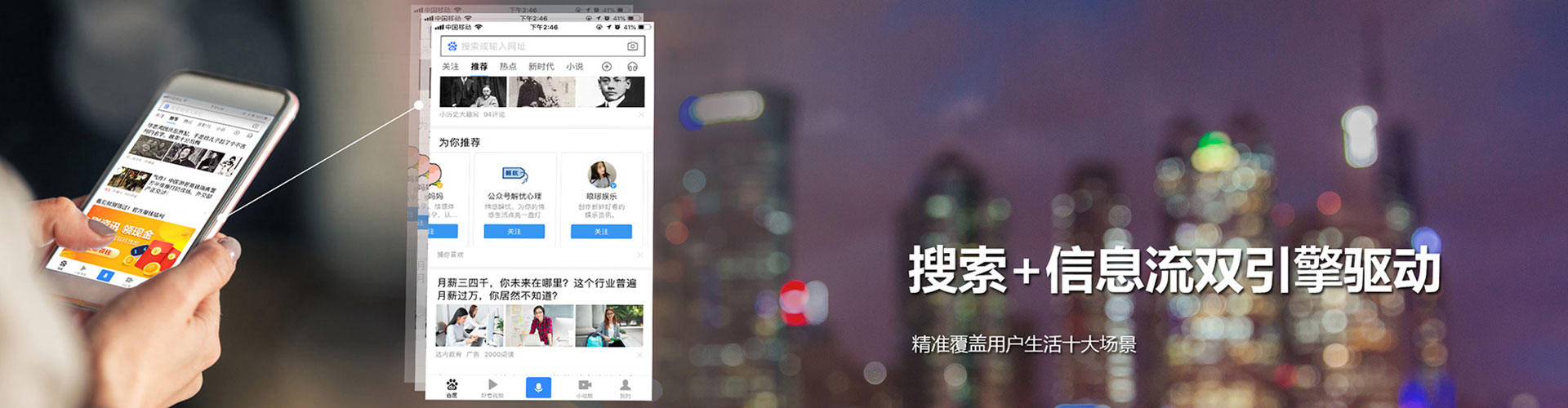 白沙百度推广